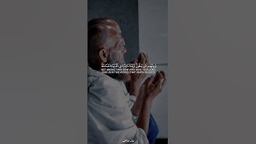 القارئ عبد الرحمن مسعد | سورة البقرة 🤍🎧