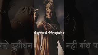 Radhe Radhe 🙏🏻#song #bass