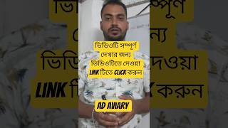 Parblue লাভবার্ড কীভাবে তৈরী করবেন,হাতে কলমে শিখুন |#Short#Lovebird#YoutubeShorts