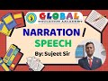 Narration | Figure of Speech | English Grammar | CBSE | Board Exam | Competitive Exams
