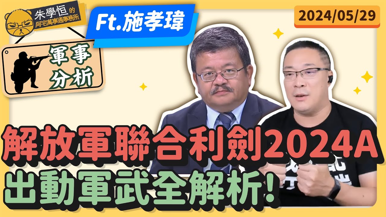 最好睇的一屆亞姐...#1989亞姐決賽 最後五強的家人訪問暨頒獎...#萬綺雯 媽咪都幾靚喎!