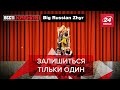 Арешт Хованського, "Чечня" проти Поп-Іту,  Вєсті Кремля, 10 червня 2021