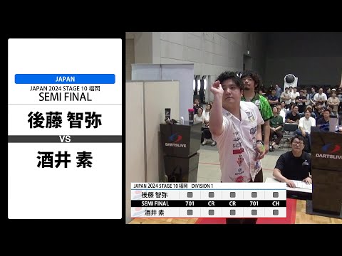 酒井素 後藤智弥 ダーツライブカード アクセサリ > ダーツライブカード > DARTSLIVE PLAYER GOODS第五