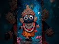 #youtubeshorts #shortvideo #short #jagannath #bhaktivibes #bhakti #harekrishna #video #virlshort #yt