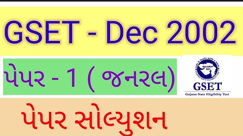GSET 2002- Paper 1 solution with officel answer key - GSET  old paper 2022 Jan 2002 - Gset