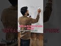 घड़ी में am और pm का क्या मतलब होता है ?