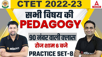 CTET 2022 | CTET All Subject Pedagogy | Practice Part-8 | By Ashish & Solanki Sir