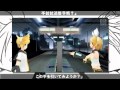 鏡音 - ワールズエンド・ダンスホール【DIVA-PV 中文字幕】