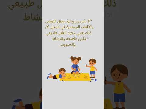 الاطفال الامومة بيبي