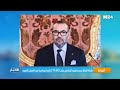 جلالة الملك يصدر عفوه السامي على 19 673 شخصا بمناسبة عيد العرش المجيد جلالة الملك يصدر عفوه السامي على 19 673 شخصا بمناسبة عيد العرش المجيد