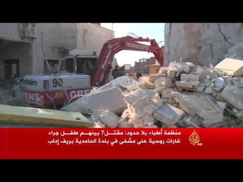 يوم استهداف المستشفيات بسوريا