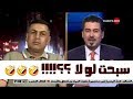 احمد الملا طلال يحرج محافظ البصرة اسعد العيداني بسؤال حول تلوث مياة البصرة 