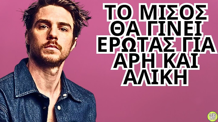 Grand hotel spoiler - Το μίσος θα γίνει έρωτας για Άρη και Αλίκη