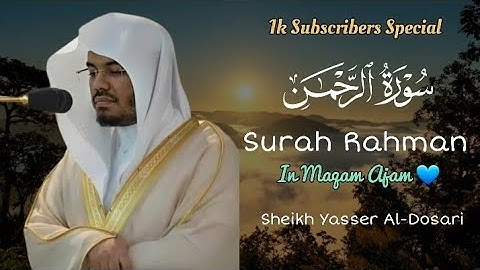 Surah Rahman Maqam Ajam | Sheikh Yasser | 1K Subscribers Special | Year 1431 (2010) | سورة الرحمن