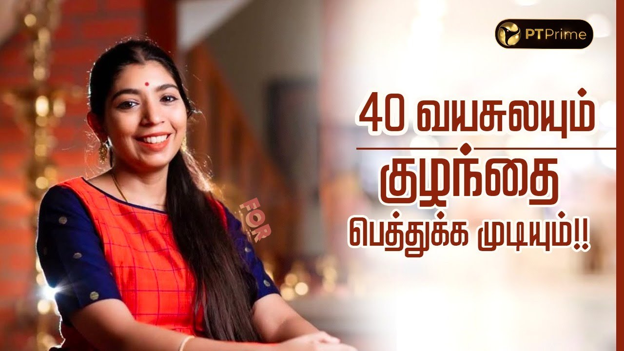 குழந்தை பிறந்தவுடன் Career முக்கியமா?  | Anupama | Vriksham | Relationship | Parenting