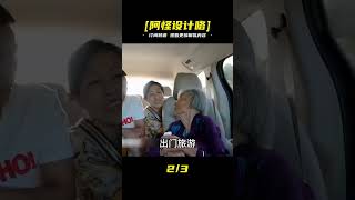 14天極限改造沒有廁所的家 #裝修 #生活 #設計 #改造 #室內設計