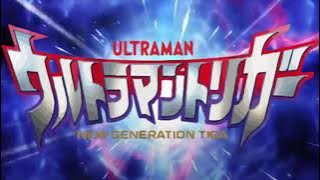 'TRIGGER' Ultraman Trigger OP with ENG and ROMAJI Lyrics