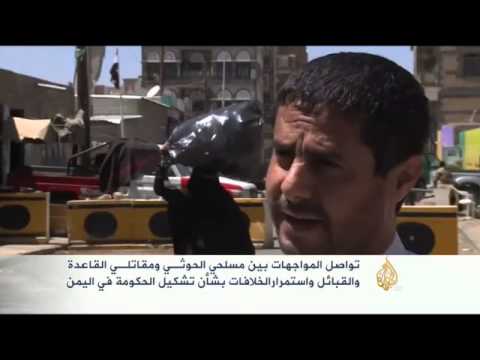 تواصل المواجهات بين الحوثيين ومقاتلي القاعدة والقبائل