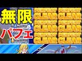 【ぷよぷよテトリス】無限にパフェ送ってくるAIに勝てるのか？【Puyo Puyo Tetris】