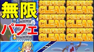 【ぷよぷよテトリス】無限にパフェ送ってくるAIに勝てるのか【Puyo Puyo Tetris】