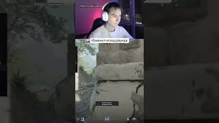 Twitch: vladislawgg #cs2 #csgo #твичстрим #кс2 #ксго #twitch #приколыcsgo #стрим #faceit