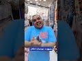 شهوده كسرت العوده العوده كسرت شهوده سلام هاشم جديد تيك توك سلام 2022