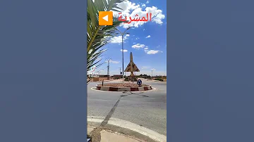 دوار مباركة هجروه الجدارمية 