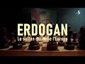 Soirée spéciale : Erdogan : le sultan qui défie l'Europe #cdanslair 23.03.2021
