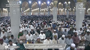 فجر الجمعة 5 رمضان 1445هـ للشيخ عبدالباري الثبيتي | خواتيم سورة يونس .