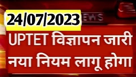 UPTET Notification 2023 | UPTET latest news today | UPTET 2023 Exam Date | UPTET exam news