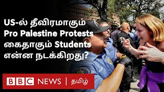 Palestine-க்கு ஆதரவாக US-ல் வலுக்கும் மாணவர்கள் போராட்டம்; Police Action-ஆல் பதற்றம் அதிகரிக்கிறதா?