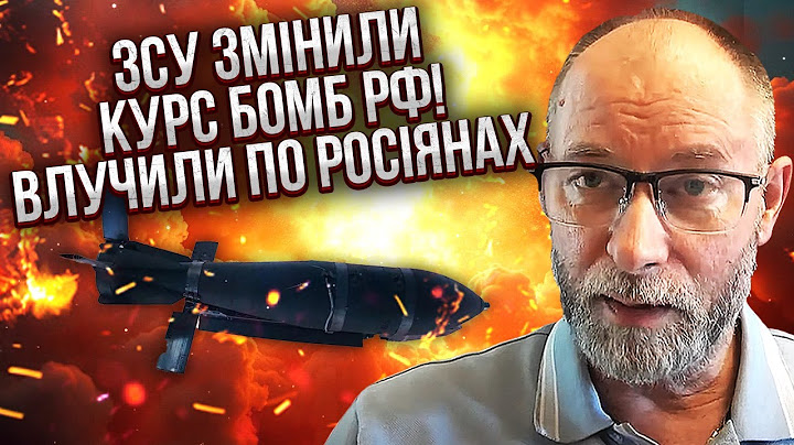 Терміново! ЗСУ ЗНИЩИЛИ КОЛОНУ РФ. Жданов: авіабомби попадали НА ГОЛОВИ РОСІЯНАМ. Знищили розвідників