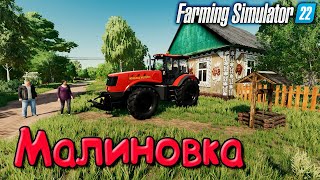 🚛Farming Simulator 22🚛- Стрим. Карта \