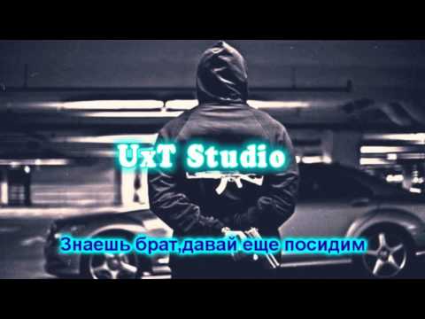 ЗНАЕШЬ БРАТ ДАВАЙ ЕЩЕ ПОСИДИМ MP3 СКАЧАТЬ БЕСПЛАТНО ЗНАЕШЬ БРАТ ДАВАЙ ЕЩЕ ПОСИДИМ MP3 СКАЧАТЬ БЕСПЛАТНО