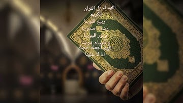 الشيخ خالد الجليل تلاوة مؤثره سورة الملك السوره المنجيه من عذاب القبر