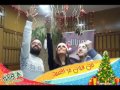 برومو من هون مر العيد من سورية الغد 
