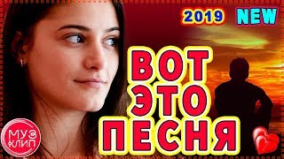 Любовь наша фишка ОБАЛДЕННАЯ ПЕСНЯ Король Лир & Галина Хайнрих NEW 2019 🔴✅❤️