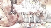 背景 夏に溺れる N Buna ピアノ アレンジ 楽譜 Youtube 背景 夏に溺れる N Buna ピアノ アレンジ 楽譜 Youtube