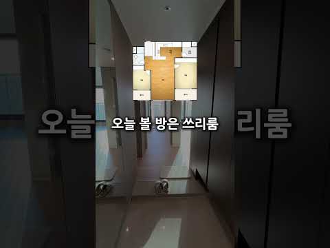 부산 남천동 역세권 아파트가 3억 2천..?