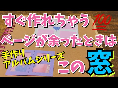 誰でも簡単 誕生日用アルバムの作り方11選 友達や彼氏に手作りの思い出を 暮らし の