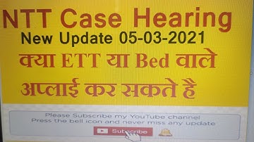 8393 NTT Posts (Pre-Primary) Court Case- ਦੇਖੋ ਕੀ ਬਣਿਆ Case ਦਾ?