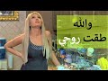 عم تجبر حالها انو تصاحب واحد قد ابوها بس لتعمل اللي براسها وتشلحو فلوسو 