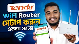 Tenda Router সটআপ করর সঠক নযম Tenda Wifi Router Setup Full Process Tenda Wifi