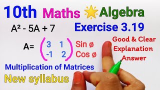 TN samacheer 10th Standard Maths|Algebra|Exercise 3.19 (7 to 13) Examples|Matrix|Mathsclass ki