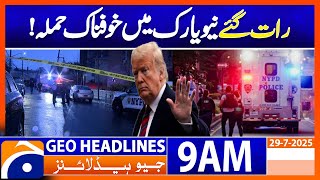 Headlines Geo News 9 Am 29 July 2025