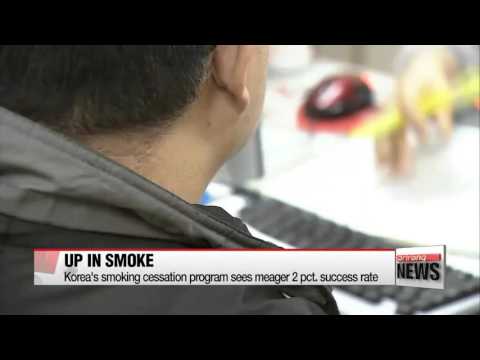 Korea′s smoking cessation