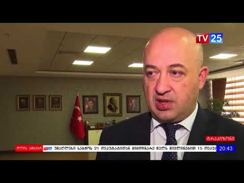 აჭარის დელეგაცია ტრაპზონში