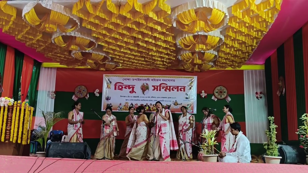 অ' হে নাযায় অ' নাযায় যদূ অ' থিয় নাম 