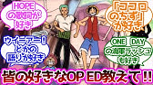 One Piece One Piece 9th Ed Free Will Youtube