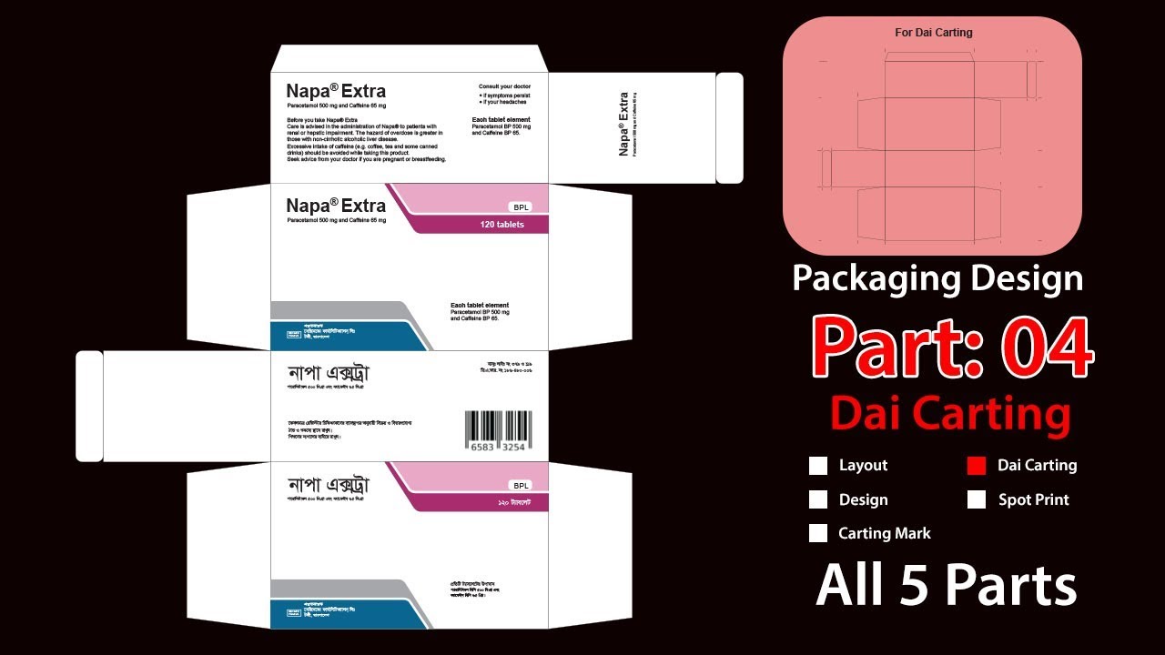 packaging design Part 04 (Dai Cating) tutorial illustrator 2017 I